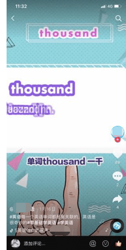 想要在抖音上大显神通？这三个问题必须知道！