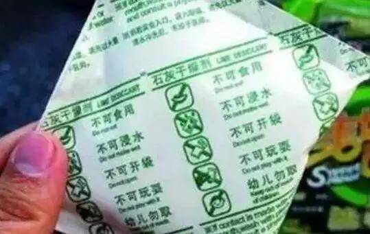眼球|家长千万要警惕！20分钟孩子眼球被溶化！这东西每家都有