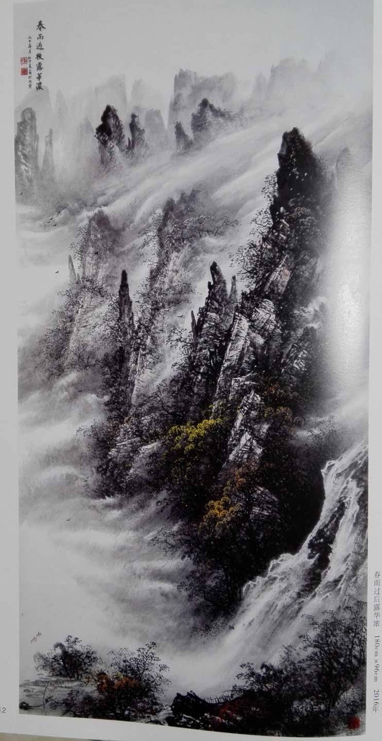 著名画家——杜中良先生 | 山水画欣赏
