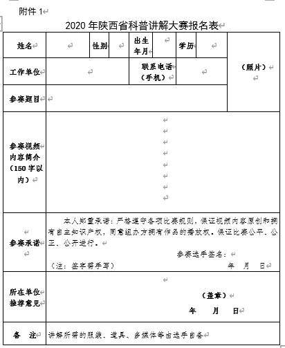 陕西省人口有多少2020_陕西省人口分布图