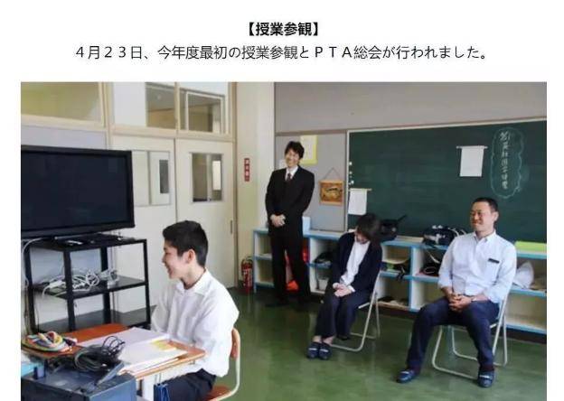 全校仅1个学生的日本中学5位老师教他3年毕业就关闭了