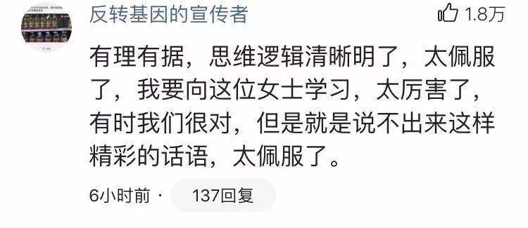 怎么上热搜了小说 e81517de00204846b58864bde57befb7.jpeg