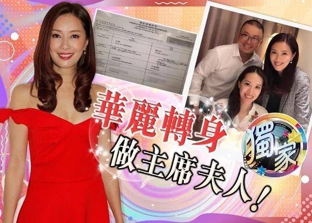 TVB新老板娶妻，女方身份太有争议！47岁离异模特