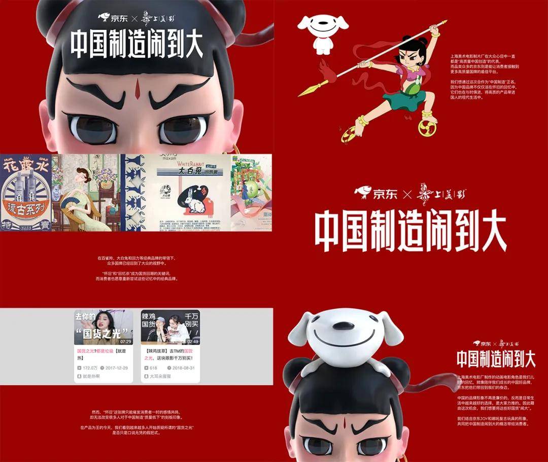 文章配图-7