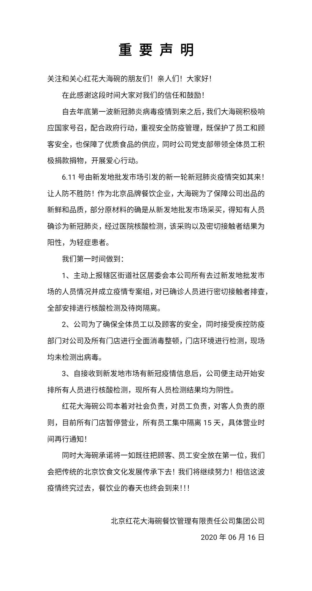 成语务什么陈言_陈白露陈言(2)