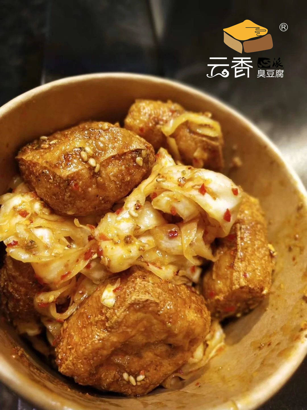 云香心派臭豆腐门店是如此火爆,做好3件事,你也行!