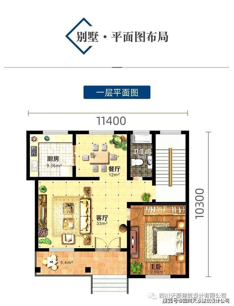 云南自建别墅设计图纸昭通市玉溪市农村别墅建房图纸施工图