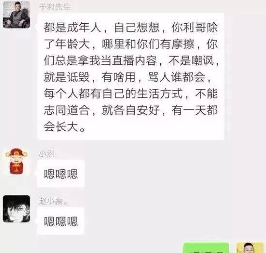 连麦聊天直播小哥哥 3d0fd971ed4c4d7ab6c8af9e972496bf.jpeg