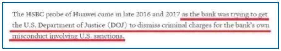 配合构陷孟晚舟再实锤?“吃饭砸锅”银行黑点太多