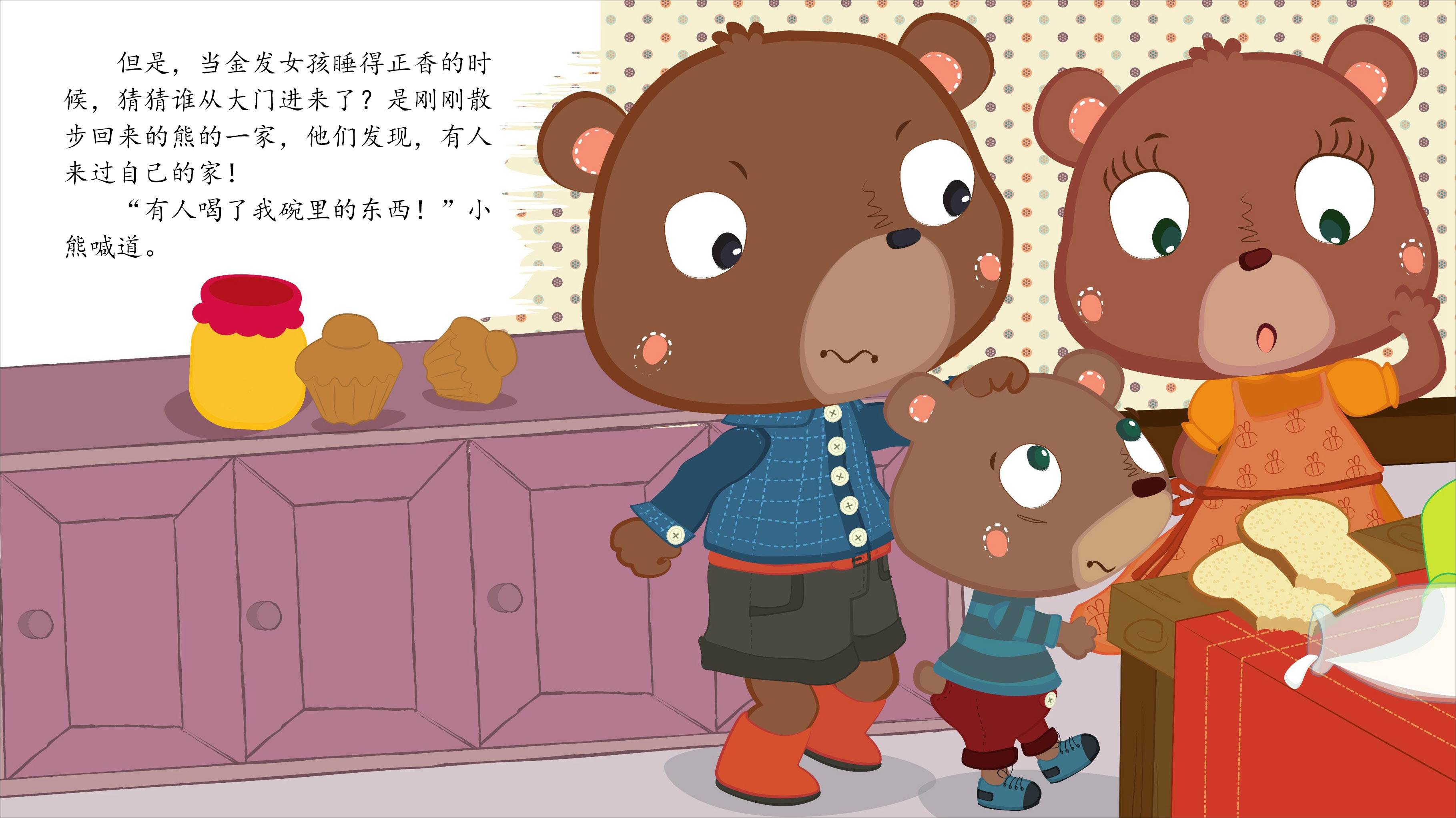 55fc47f00662458d920523fae6633c24.jpeg