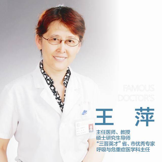 名医坐诊（七）|家门口就能享受“国字号”优质医疗服务