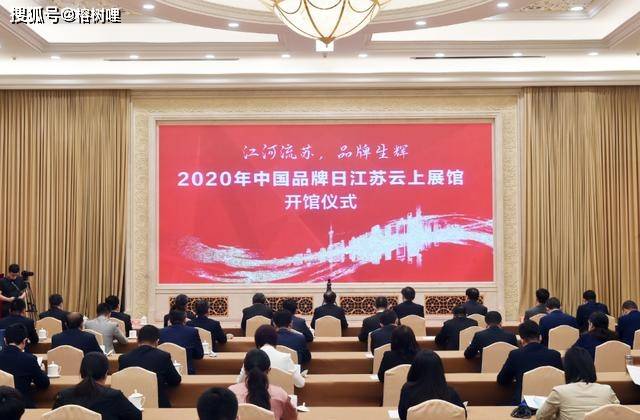 2020南京与镇江GDP_镇江南京证券大厦(2)