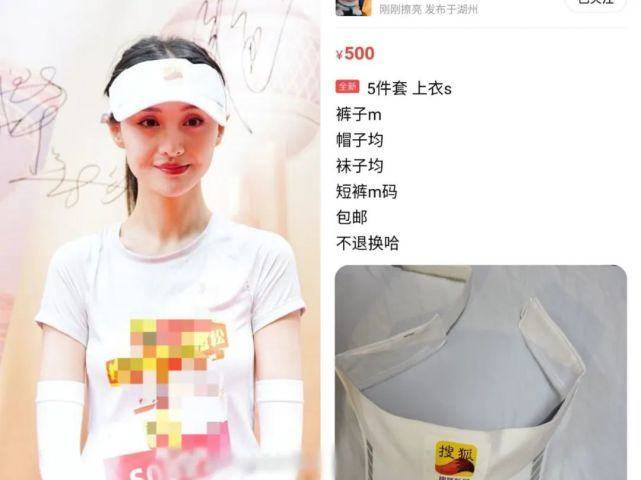 郑爽被团队发律师函，又撕起来了？网友：戏真