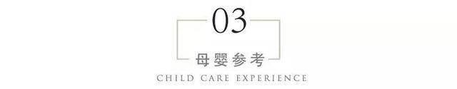 宝宝|长身高还长智商,这些招数很实用抓住宝宝睡觉的两个黄金期