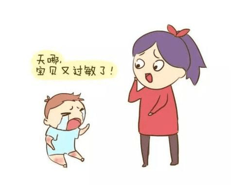 蛋白|这些常识宝爸宝妈一定要知道宝宝牛奶蛋白过敏的症状不可轻视
