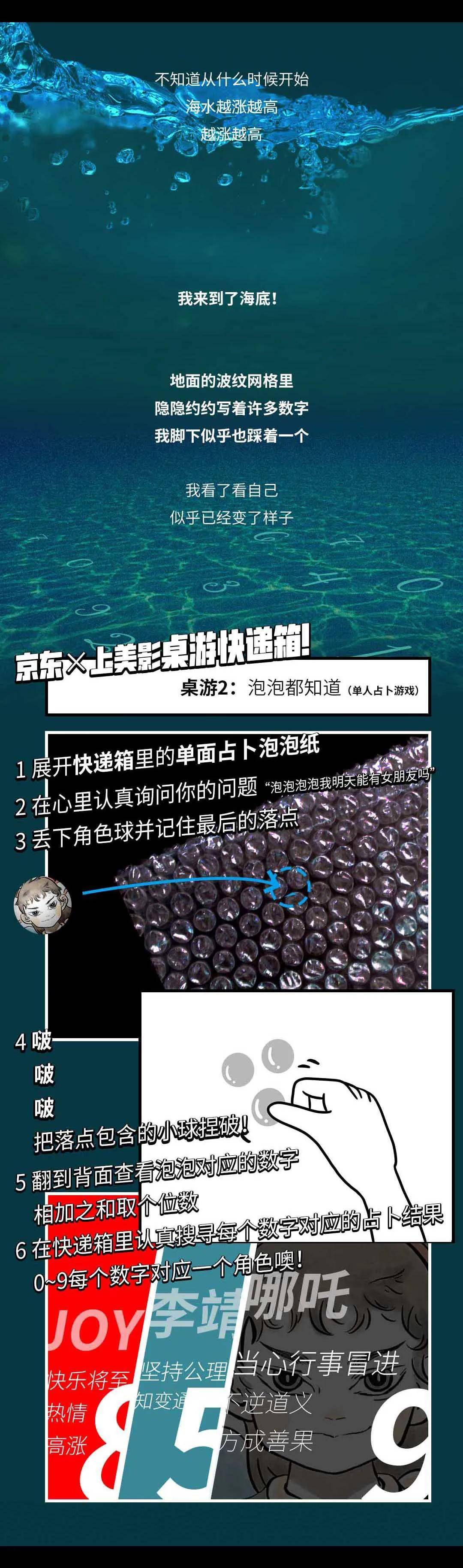 文章配图-97