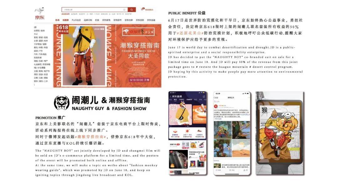 文章配图-81