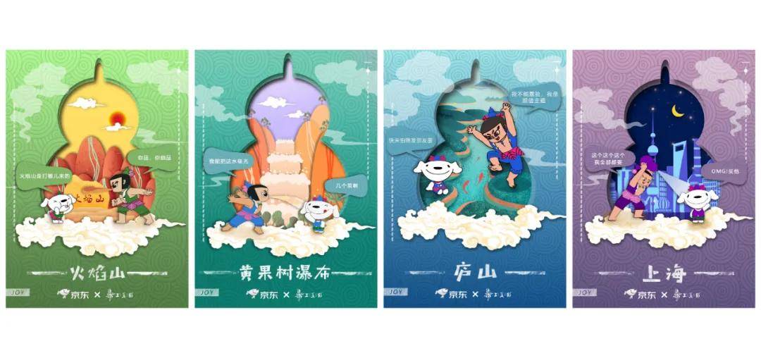 文章配图-37