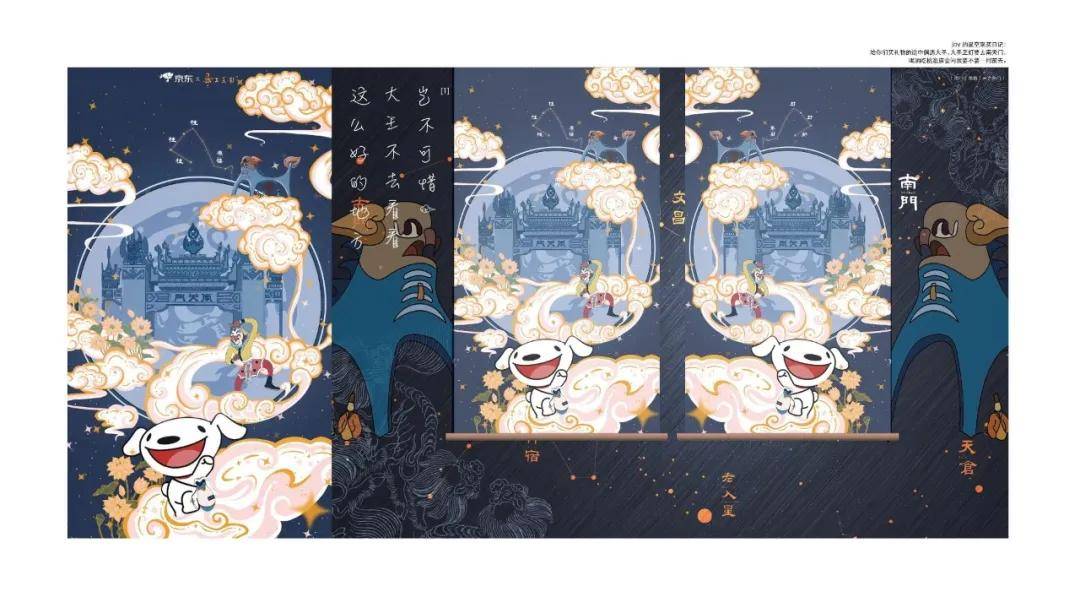 文章配图-61