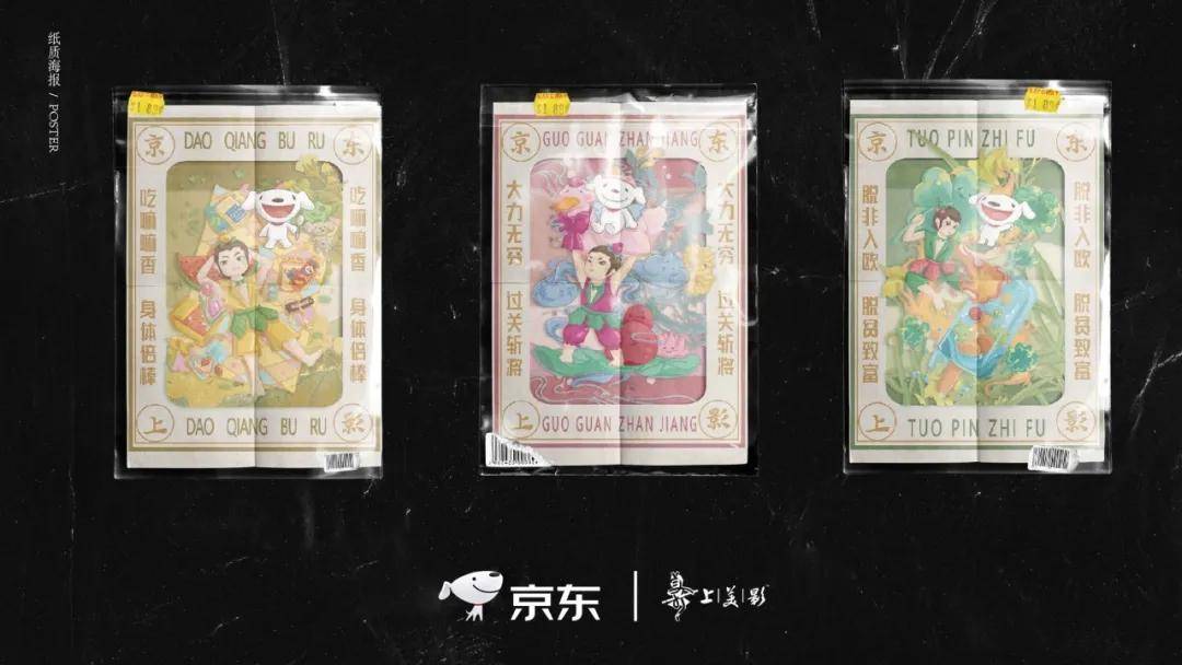 文章配图-55