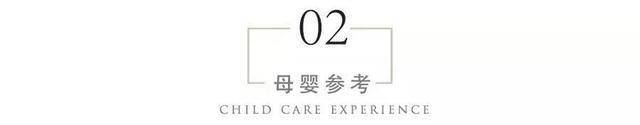 宝宝|长身高还长智商，这些招数很实用抓住宝宝睡觉的两个黄金期
