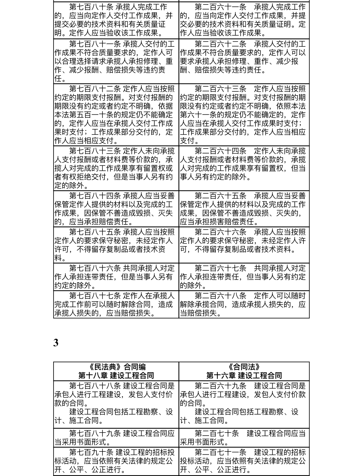 d17c9c834782439da6d550390bf1f3f3.png
