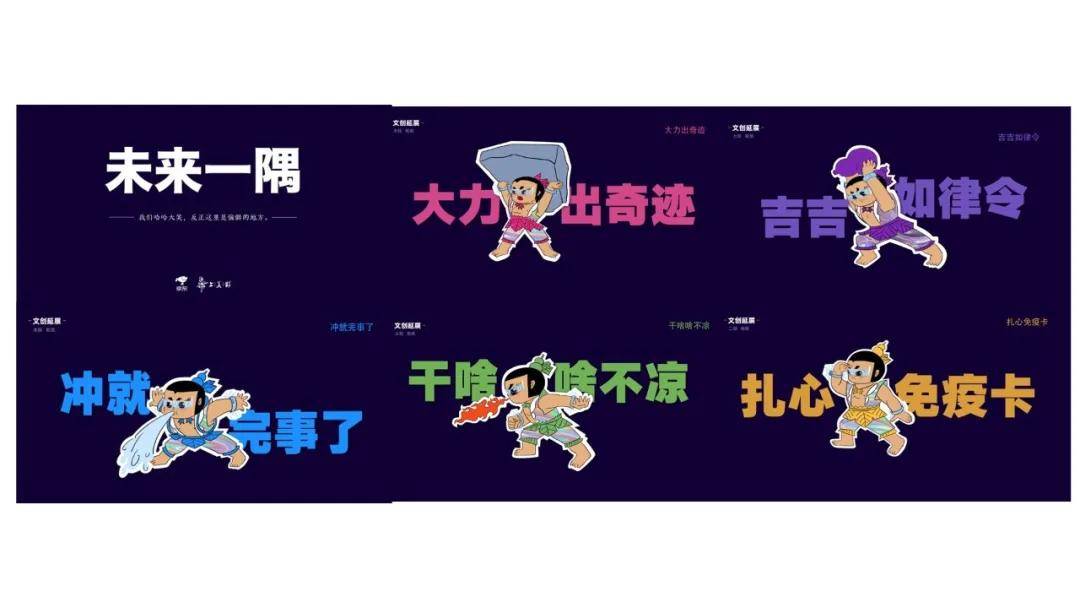 文章配图-89