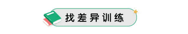 如何毁掉一个孩子的专注力?附赠5个专注力训练小游戏