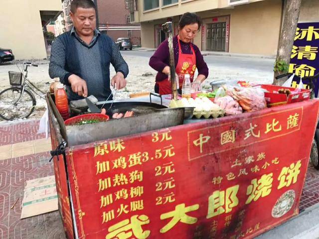 深圳地摊美食报告,来了_武大郎