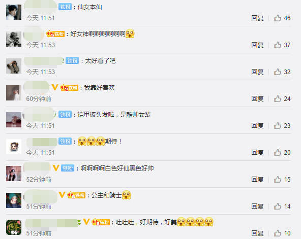 杨幂最新大片花絮曝光，白衣裙装冰清玉洁，黑