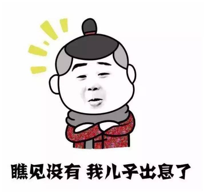 什么才算开心中的开心 30968ff377b44ac0a3bc6349aae0db00.jpeg