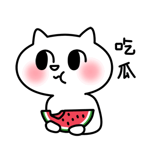 [我国]不如现在好吃却让人迷恋，这是为何？，西瓜那些年少有人知的历史