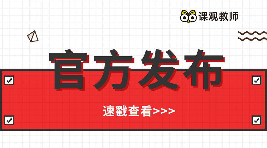 登封招聘信息_本周企业招聘信息汇总(3)