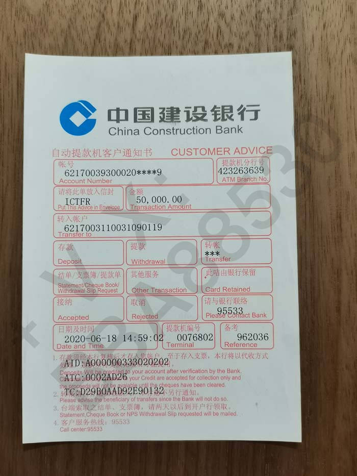 湘潭定制手机银行转账凭证 来自搜狐网