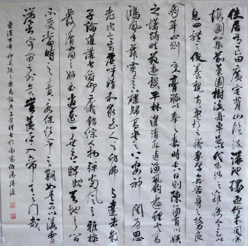 恪守传统名人书法家宋春潮作品赏析