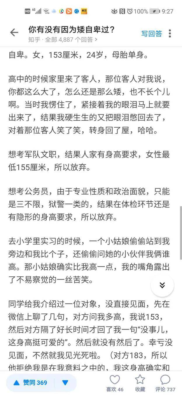 身高|这份宝宝长高的终极秘诀,请妈妈们收好12岁森碟变长腿少女