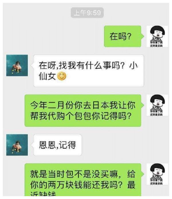 原创老妈的通讯录里,把我姐备注成女儿,而我的备注却是