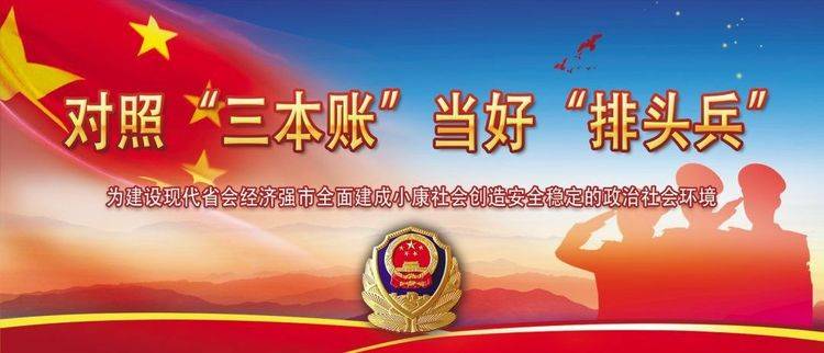 打击食品安全犯罪专项整治 e6069306d8724eca840f14ac09e7e90c.jpeg