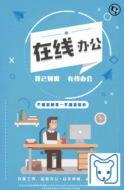 有限公司 深圳 / 北京 / 上海 / 武汉 / 长沙 / 乐山 h5微课制作平台