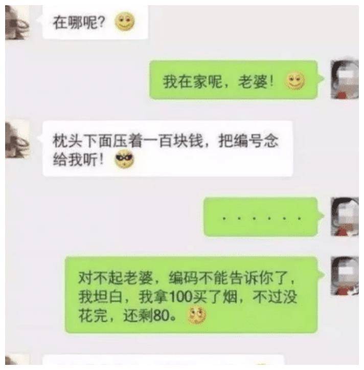 "和女孩子约会一定要去爬山,因为."哈哈哈都是套路啊