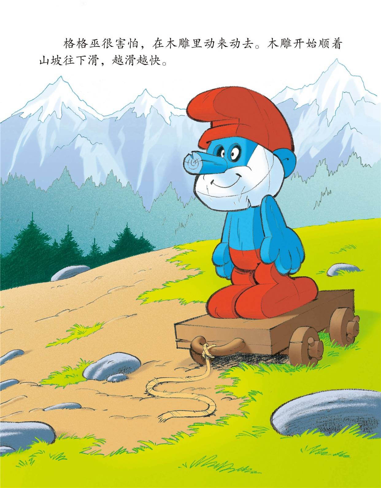 故事里的秘密在哪可以下 0c32c834236647cdb679e1dfb127a0b1.jpeg