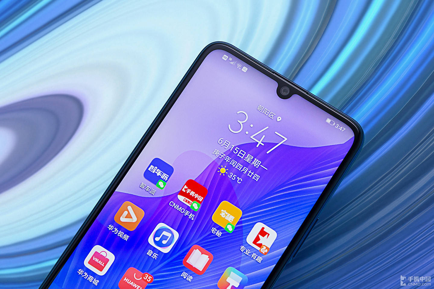 华为畅享20pro图赏全场景智慧天线5g全能新机