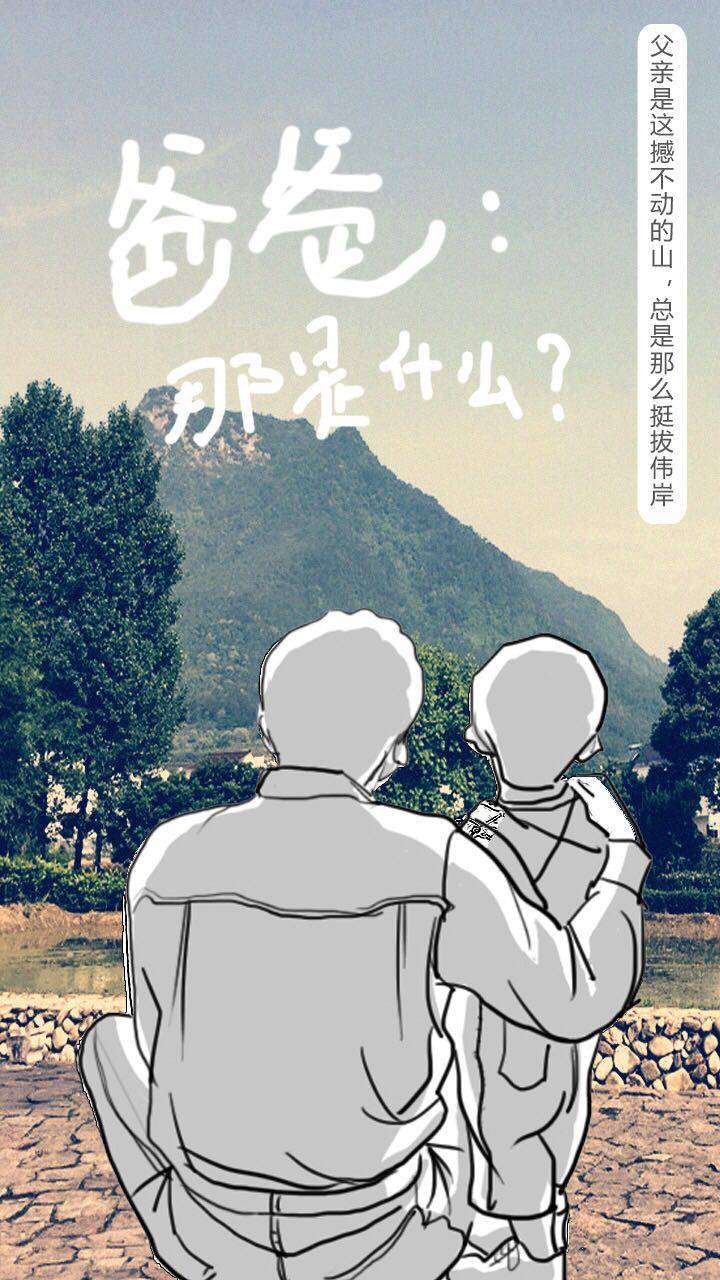 生活中总是会有很多应酬，领导、同事、朋友……而今天，我想和父亲喝酒