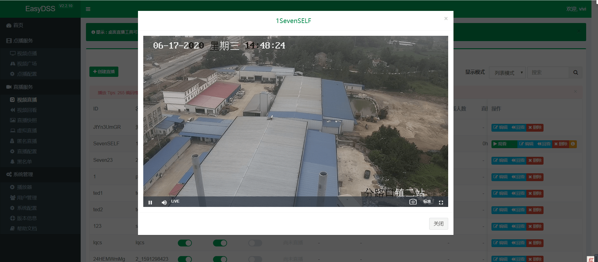 怎么站桩视频 5d694e6109eb402dbd85c54e63569535.png