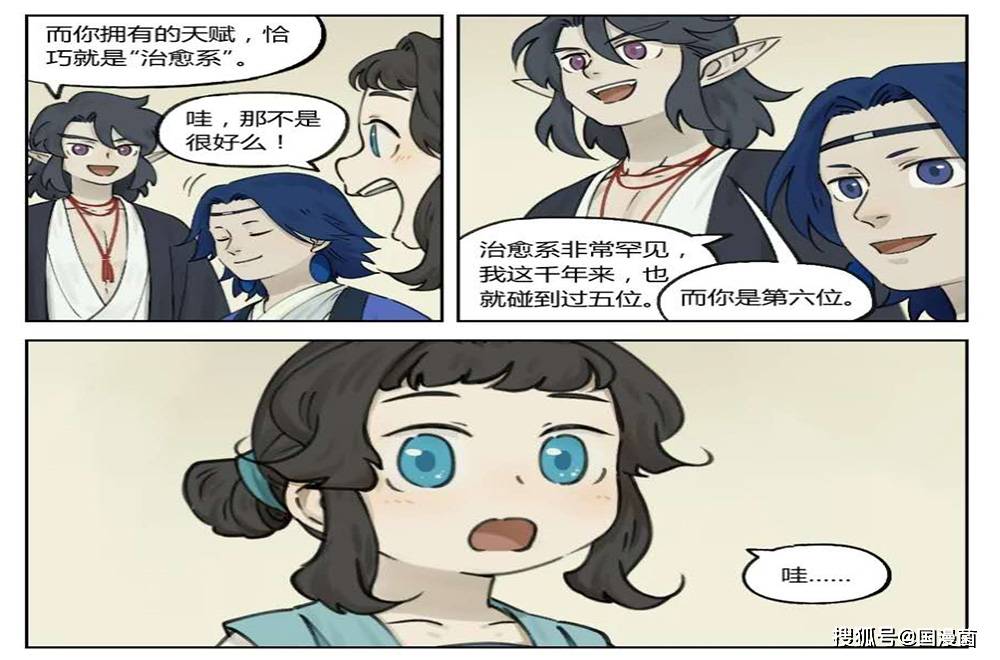 原创《罗小黑》漫画爆更预热,蓝溪镇之变大起底,清凝之死与明王有关