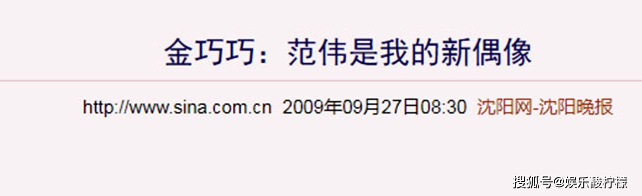金巧巧演不了农民，赵本山不演城里人，网友：