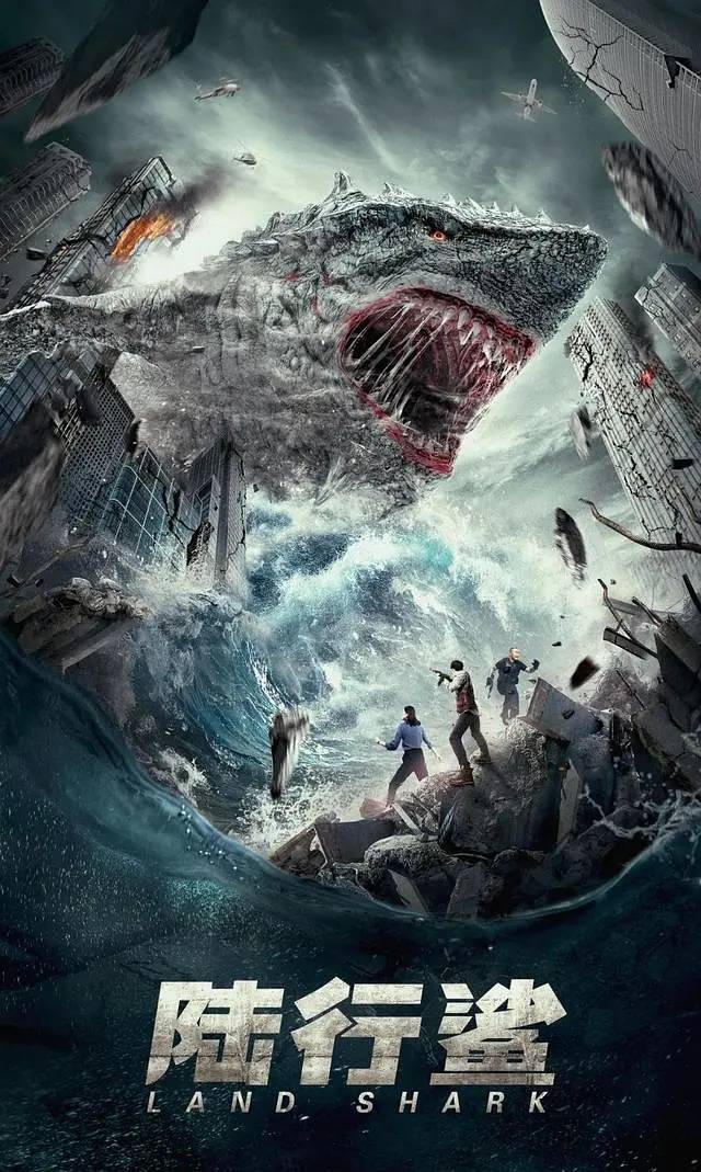 上半年最可怕烂片出现了！故事抄袭《深海狂鲨》，特效天雷滚滚！_鲨鱼