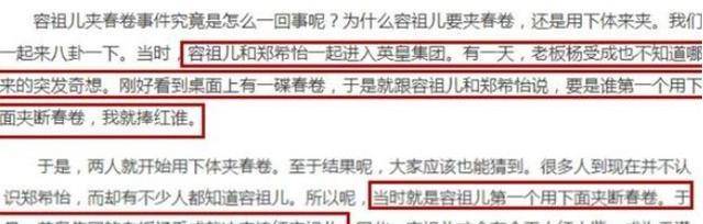 演员聂鑫许婷告诉她陈丽的琴摔坏了