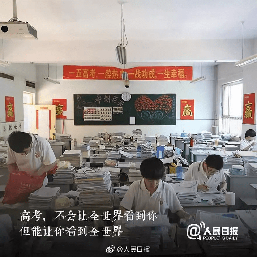 变化|高考戴不戴口罩? 命题有什么变化?6月再不慌, 7月准凉凉！