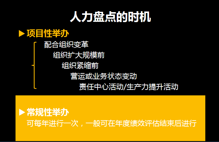 外部招聘_招考信息 阳光教育 肇庆阳光网(3)